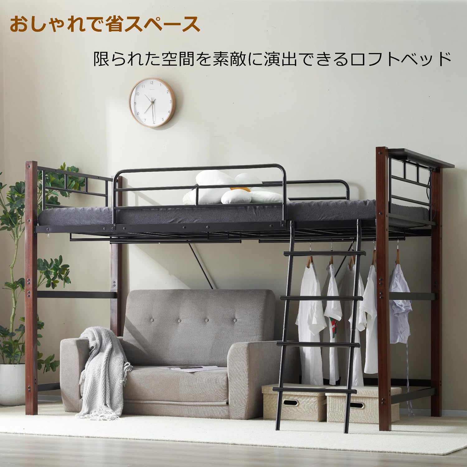 Amazon｜Kennkari ロフトベッド はしご付き ロータイプ ロフト ベッド