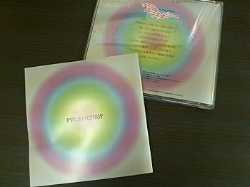 Amazon.co.jp: サイコ・エクスタシー: ミュージック