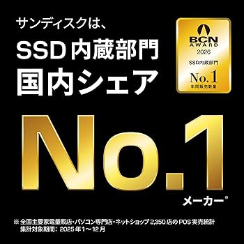 Amazon | Western Digital ウエスタンデジタル 内蔵SSD 1TB WD Black