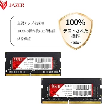 Amazon.co.jp: JAZER DDR4 32GB 3200MHz ノートPC用メモリ CL22 PC4