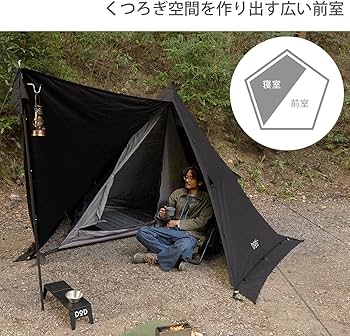 Amazon.co.jp: DOD(ディーオーディー) ムシャテント 1人用 火の粉に