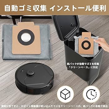 Amazon.co.jp: KGC 対応Eufy(ユーフィ) X8 Pro / X10 Pro Omni 交換用