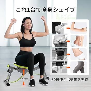 Amazon | ワンダーコア Sway N Fit - ツイストチェア 骨盤チェア
