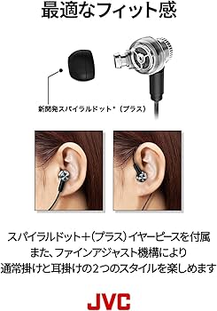 Amazon.co.jp: JVCケンウッド JVC HA-FD01 カナル型イヤホン CLASS-S