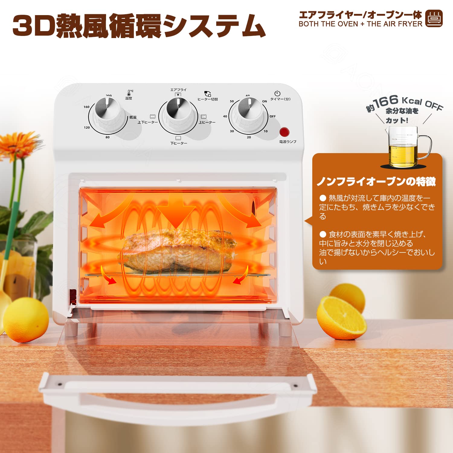 Amazon | トースター 4枚焼き ノンフライヤー機能 60分タイマー 上下