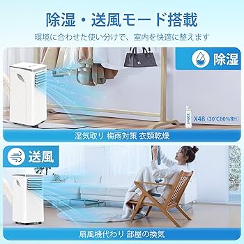 Amazon | COWSAR スポットクーラー 家庭用 エアコン 工事不要 2.6kW