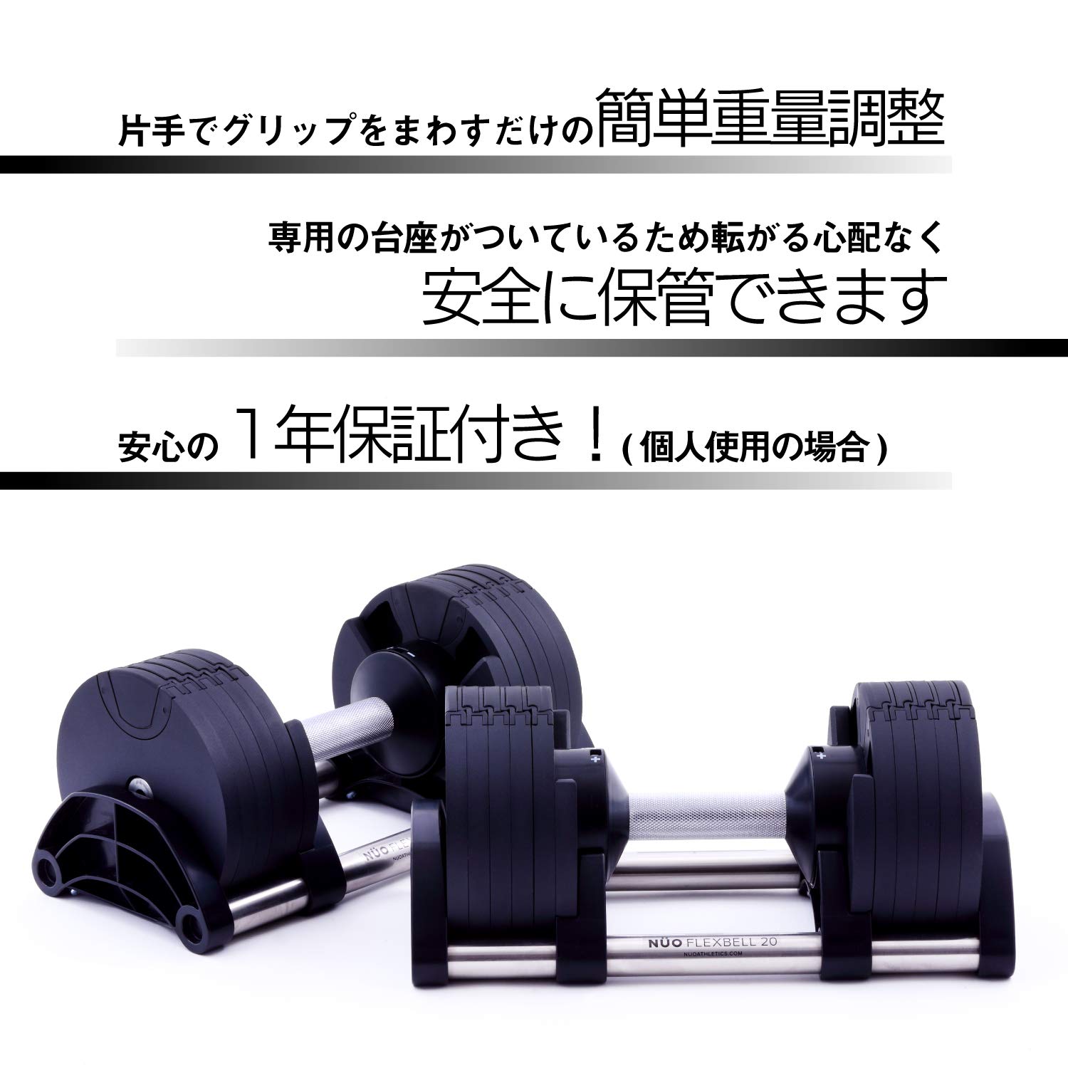 Amazon | FlexBell（フレックスベル）（正規代理店）ブラック 20kg 2個