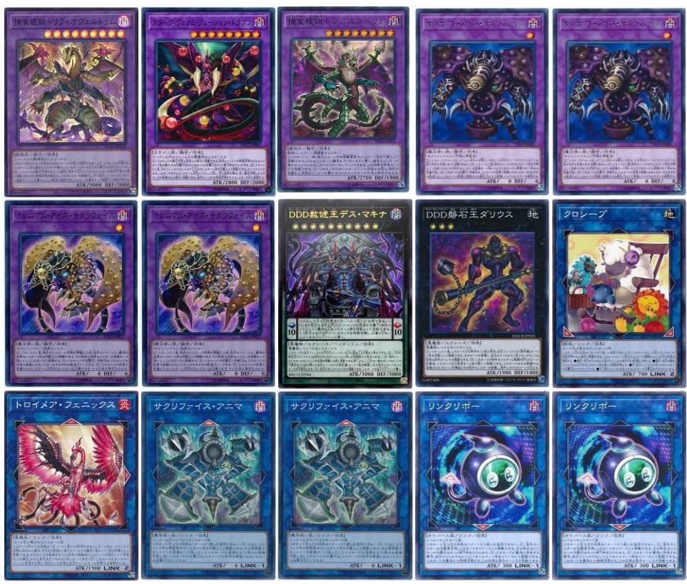 遊戯王【千年サクリファイス】デッキ b 遊戯王サクリファイスデッキ