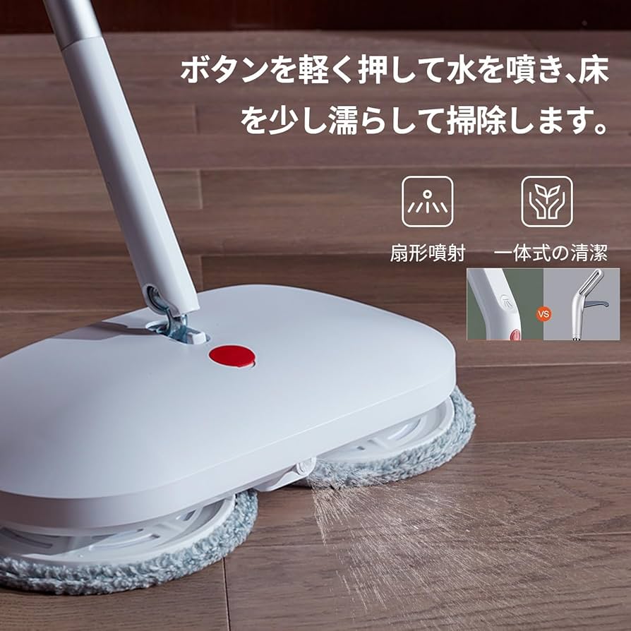Amazon｜Cleanhome 電動モップ 自動洗浄機能 コードレス 回転モップ