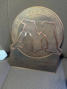 ね*こ様 希少・非売品 MTGマジック：ザ・ギャザリング 販促用銅板