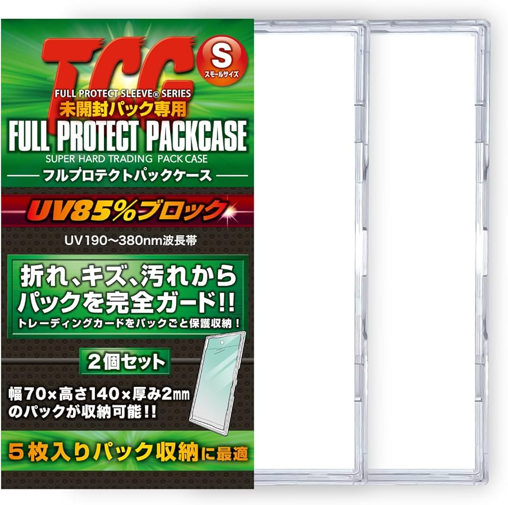 Amazon.co.jp: 【メーカー公式】フルプロテクトパックケース S