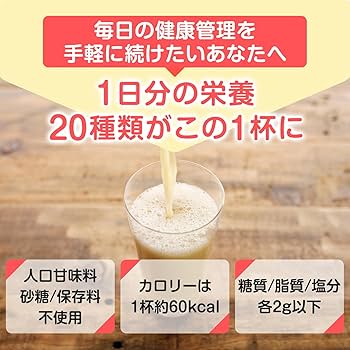 Amazon.co.jp: BALANCER バランサー 510g(30杯分) プレーン風味 1日分