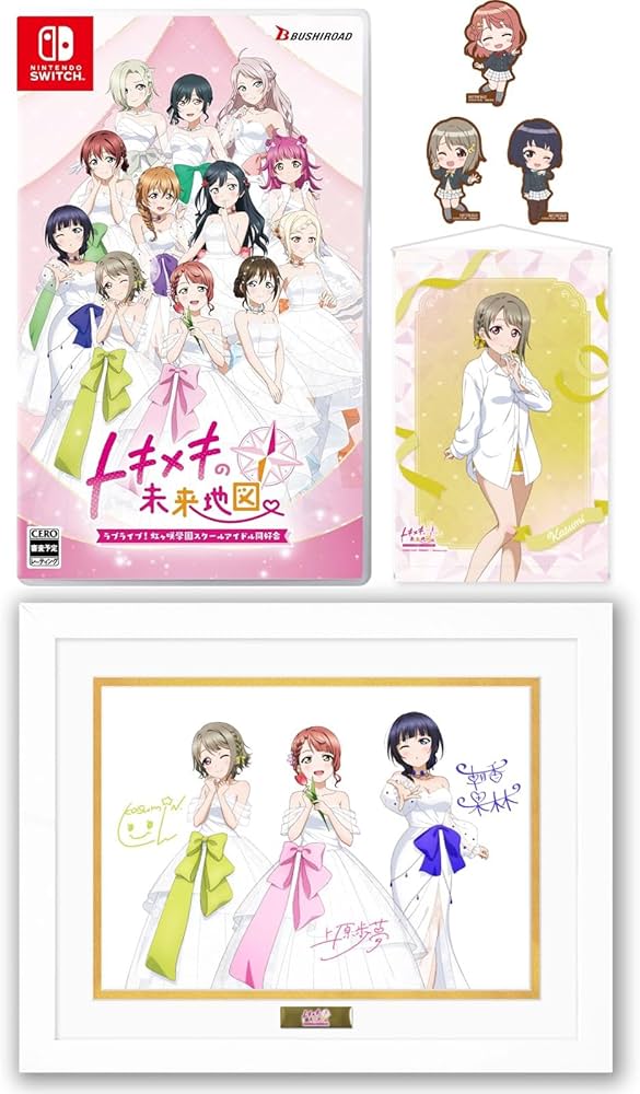 Amazon.co.jp: ラブライブ！虹ヶ咲学園スクールアイドル同好会