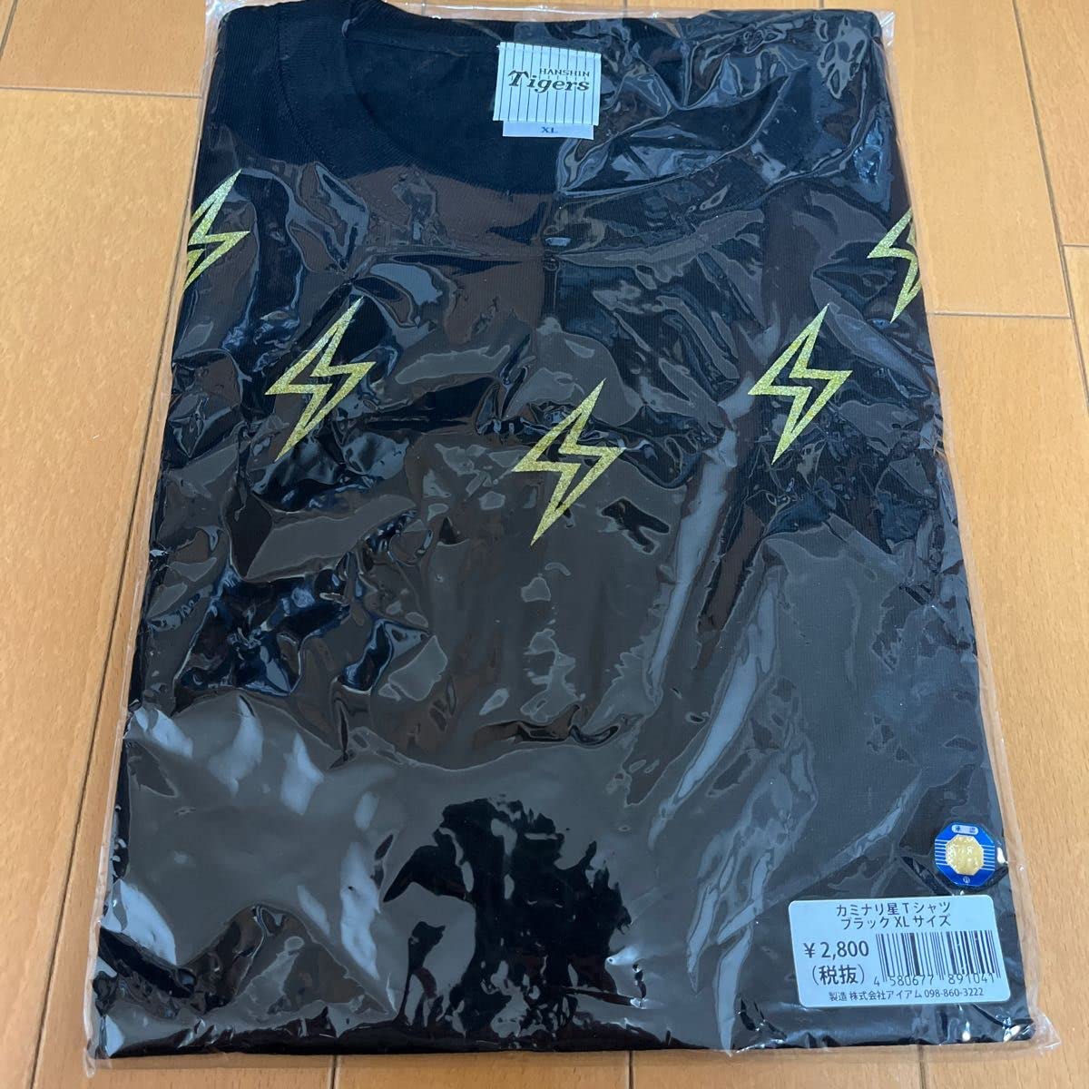 Amazon.co.jp: 阪神タイガース カミナリ星 Tシャツ XL サイズ プロ