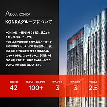 Amazon | KONKA チューナーレス テレビ 32型 スマートテレビ