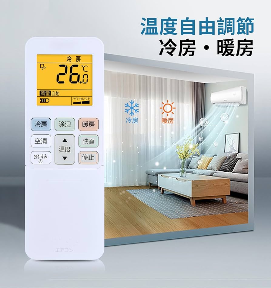 2611 トウシバ 22LH LHS P18LH LHB エアコン リモコン 2611 トウシバ