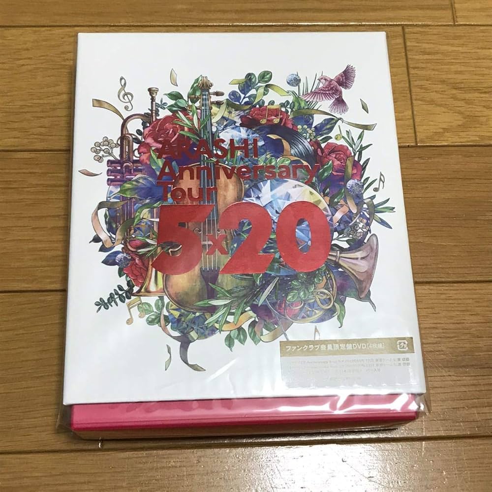 Amazon.co.jp: スタート 嵐 ARASHI Anniversary Tour 5×20 ファン