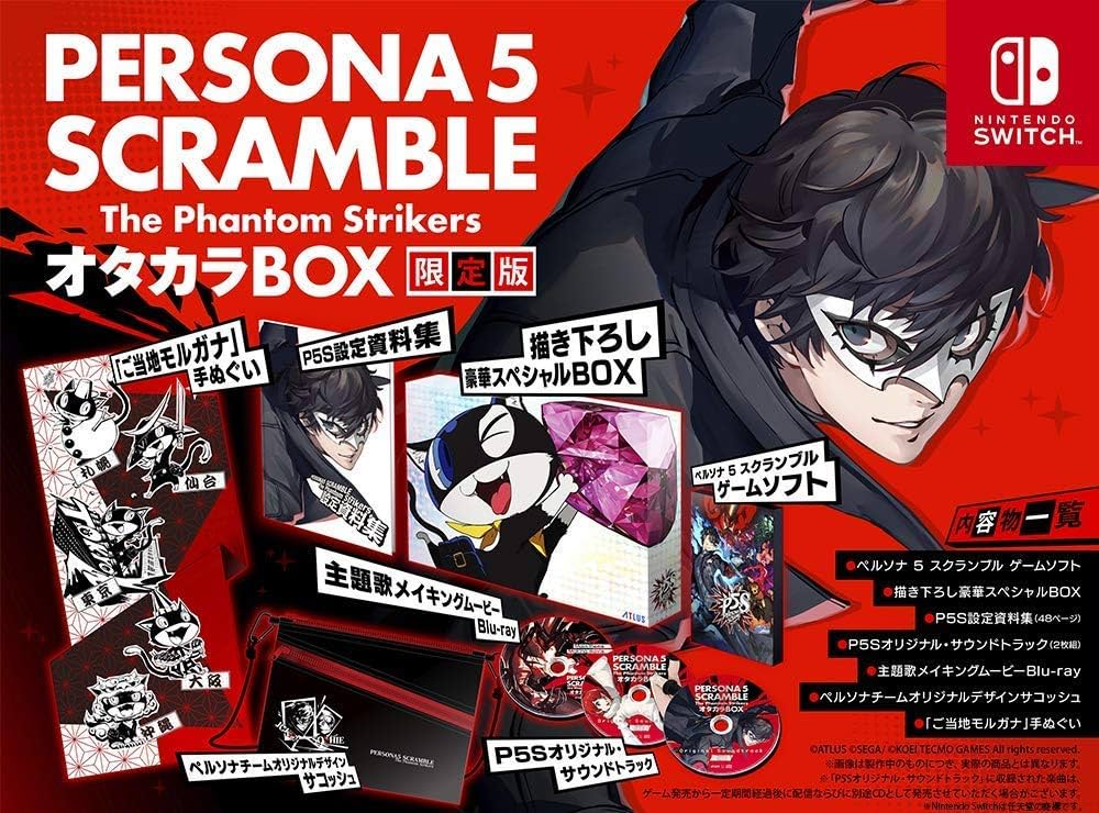 Amazon.com: Switch Persona 5 Scramble Phantom Strikers Otakara Box