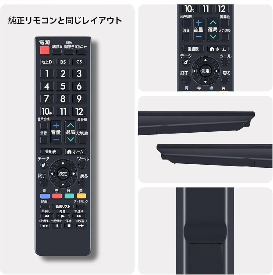 Amazon | テレビリモコン AN-52RC1 for SHARP シャープリモコン AQUOS