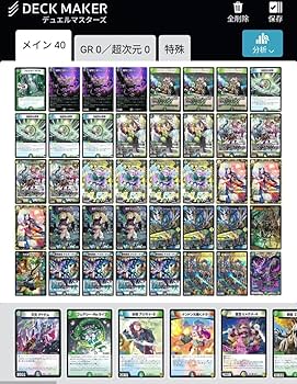 Amazon.co.jp: デュエマ 引退品 構築済みデッキ 4cコントロール 赤黒