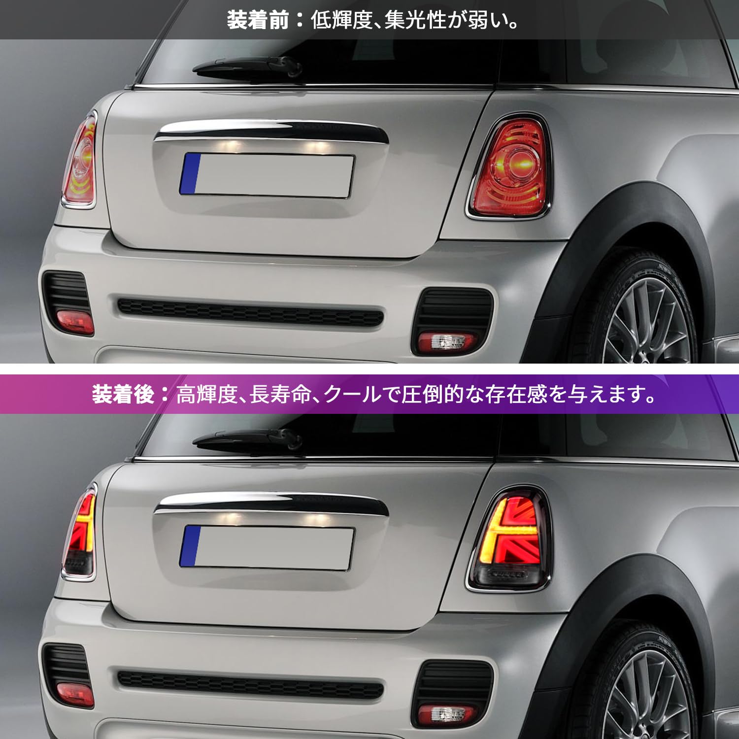 Amazon | Archaic BMWミニ R56 R57 R58 R59 テールランプ テールライト