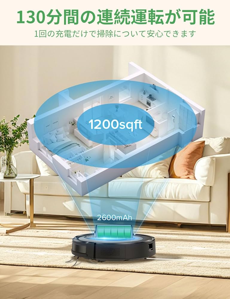 Amazon | Vexilar ロボット掃除機 水拭き 両用 3000Pa強力吸引 130分間