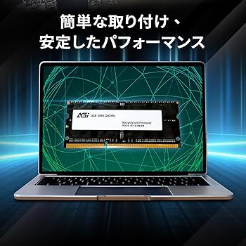 Amazon.co.jp: AGI ノートPC用メモリ DDR4 3200MHz 16GB×1枚(16GB) SO