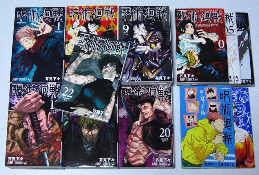 Amazon.co.jp: 呪術廻戦【芥見下々】0巻＋1～22巻 ＋ 0.5巻 ＋ 公式