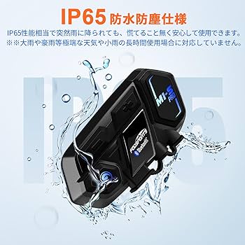 Amazon | FODSPORTS バイク インカム M1-S Pro インカム 8人同時通話