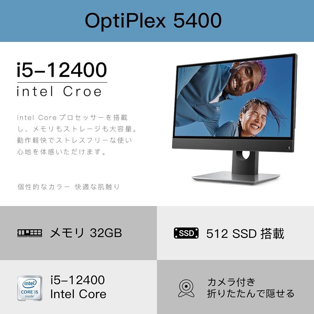 Amazon.co.jp: 【整備済み品】 デスクトップパソコン デル 5400 中古