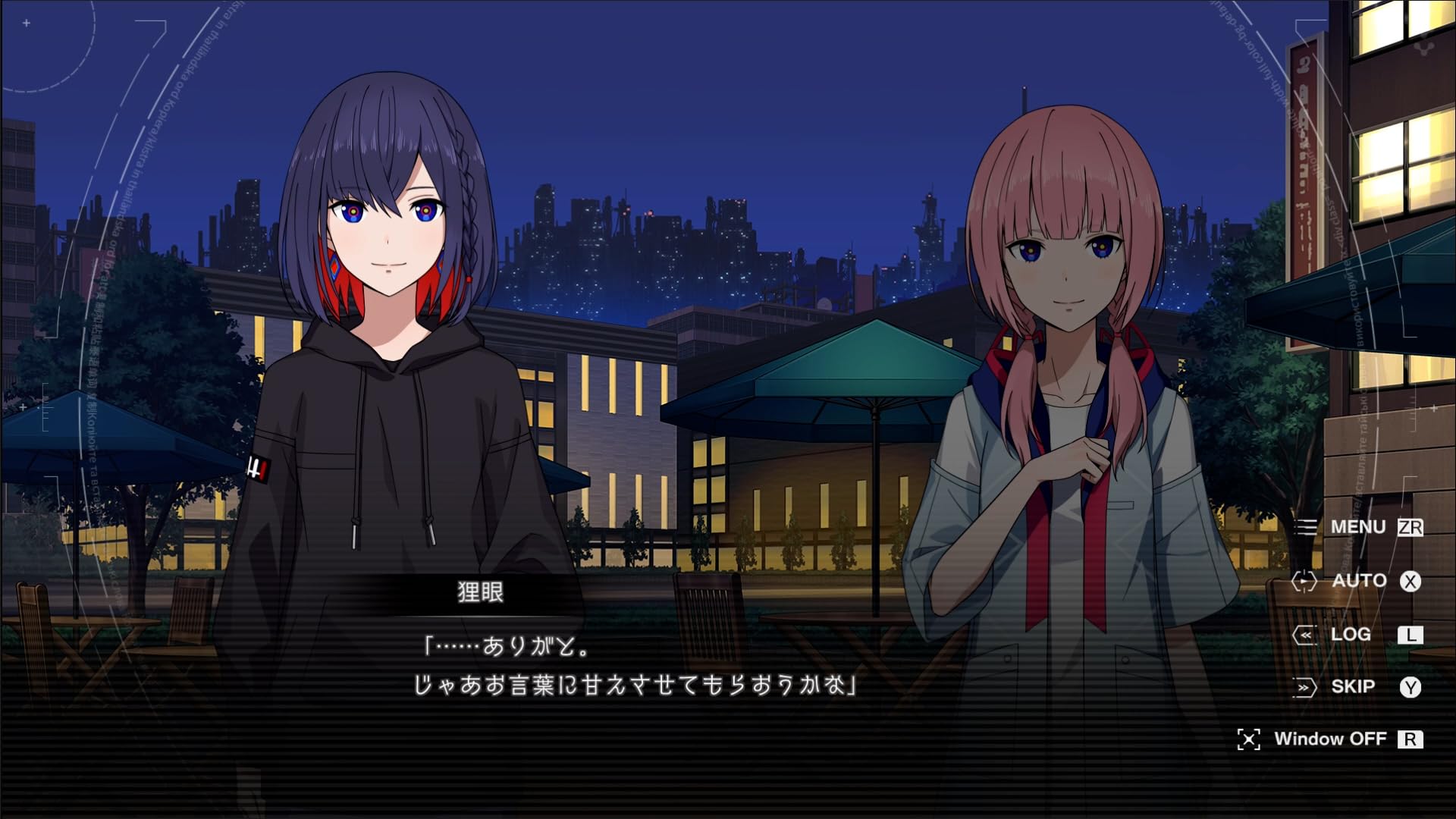 Amazon.co.jp: 神椿市建設中。REGENERATE 特装版 -Switch 【Amazon.co