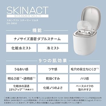 Amazon | パナソニック スキンアクト スチーマー マルチ ダブルス