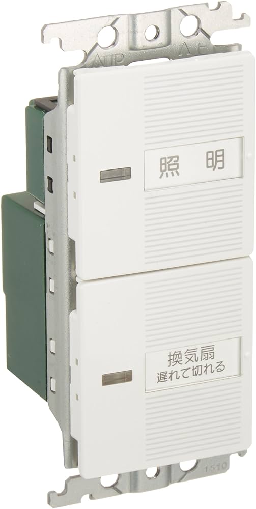 Amazon.co.jp: パナソニック(Panasonic) コスモシリーズワイド21 埋込