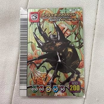 Amazon.co.jp: ムシキング5周年アダーコレクション アクティオン