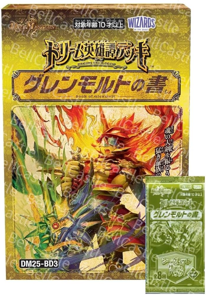 10/31まで期間限定大特価！)モルトDREAM デッキ 超次元付き 引退品 10