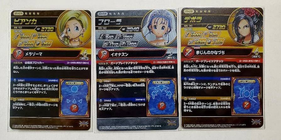 Amazon.co.jp: ダイの大冒険 クロスブレイド シークレット フローラ