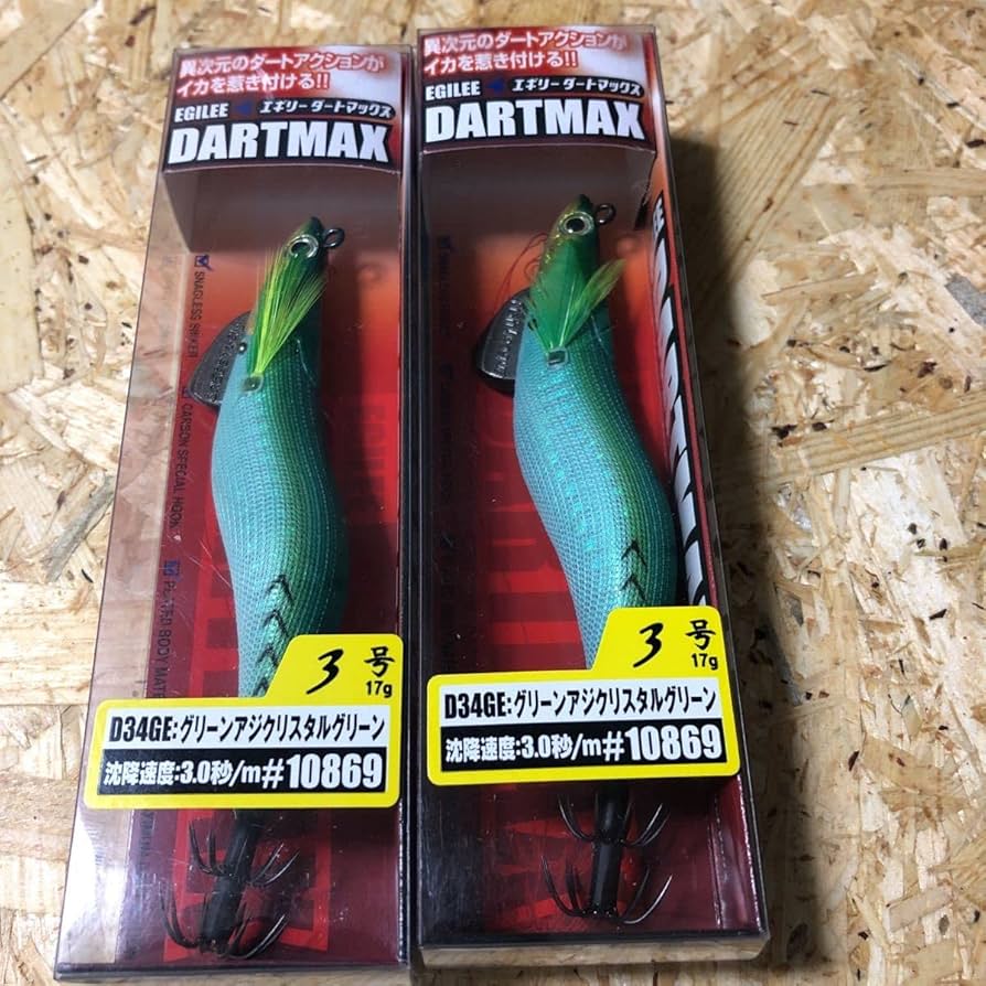 Amazon.co.jp: エギリー ダートマックス 3号 グリーンアジ