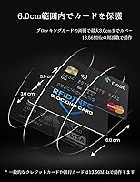 Amazon | [WHonor] スキミング防止カード 4枚セット RFID/NFCブロック