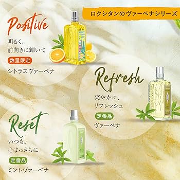 Amazon.co.jp: ロクシタン(L'OCCITANE) シトラスヴァーベナ シャンプー