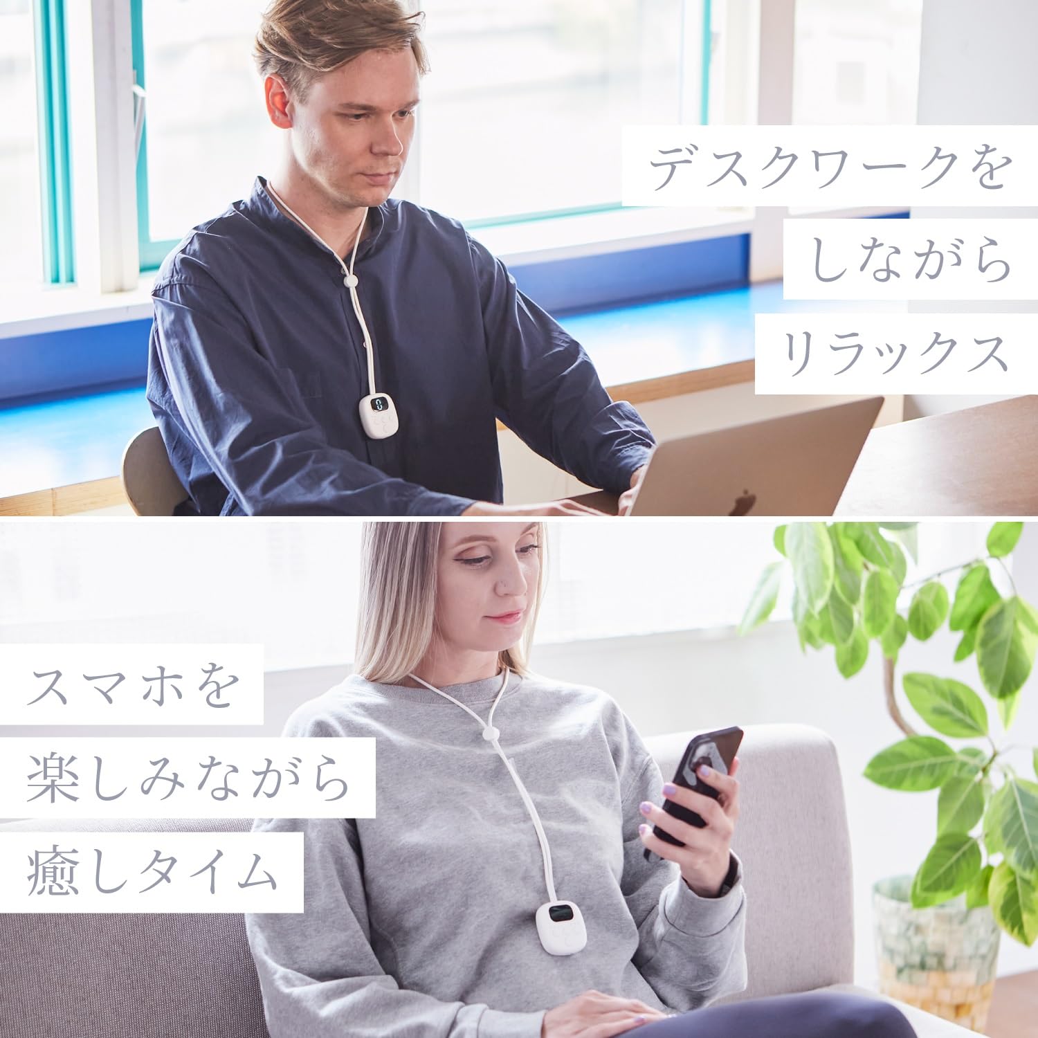Amazon.co.jp: EMSリラックスループ ネックケア リラクゼーション