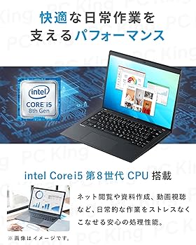 Amazon.co.jp: NEC VersaPro / 13.3型 ノートPC / Win11、MS Office