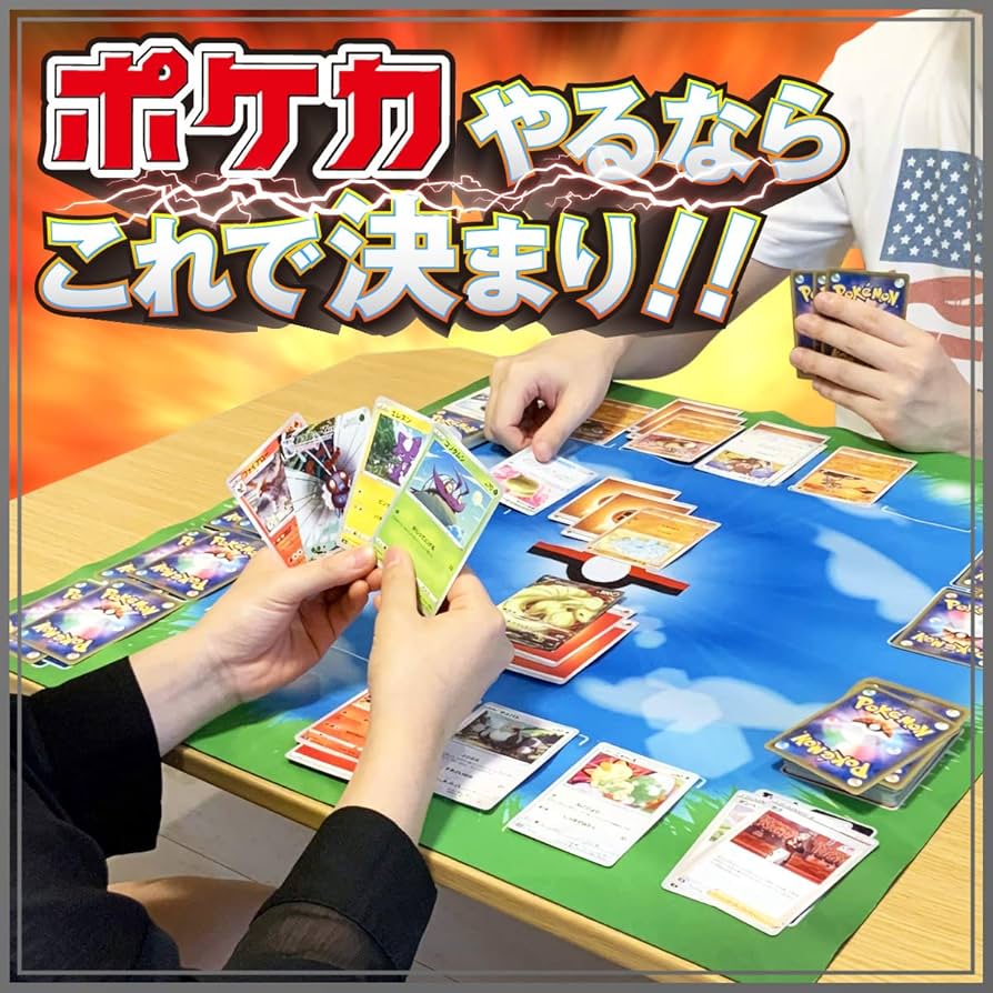 Amazon.co.jp: ポケモンカード プレイマット 二面フルサイズ 専用