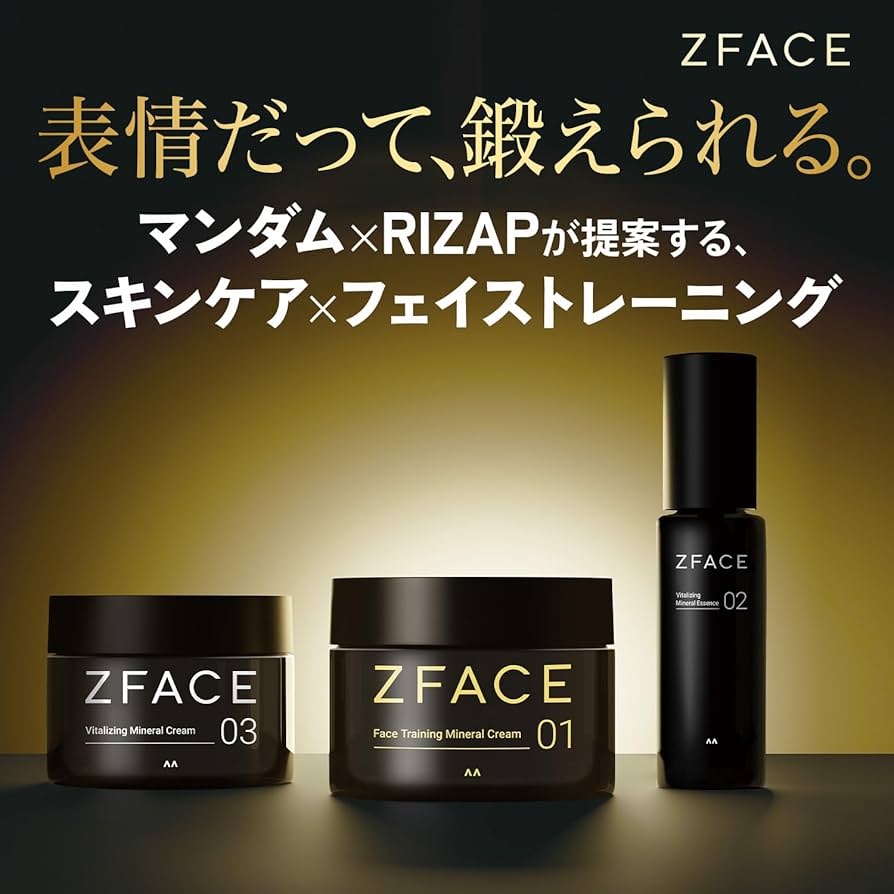 Amazon | ZFACE(ゼットフェイス) フェイストレーニング ミネラル