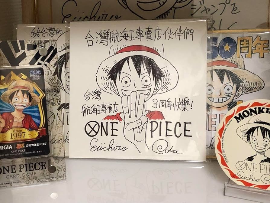 Amazon.co.jp: ワンピース 台湾 麦わらストア 3周年記念 尾田栄一郎