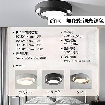 Amazon.co.jp : NJTOZXZC シーリングライト おしゃれ 明るい 北欧