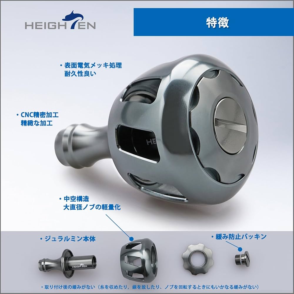 Amazon.co.jp: HEIGHTEN 32mm リール ハンドル ノブ シマノ ダイワ