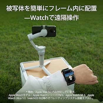 Amazon | DJI スマートジンバル Osmo Mobile SE 3軸スマホジンバル