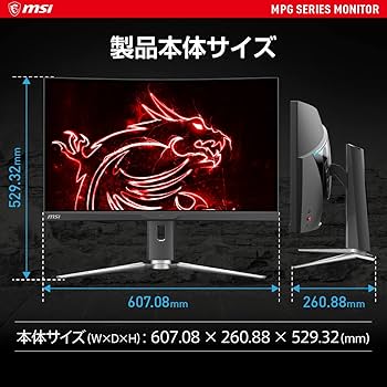 Amazon.co.jp: MSI 湾曲ゲーミングモニター MPG ARTYMIS 273CQRX-QD 27