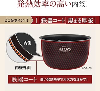 Amazon | 象印マホービン 炊飯器 5.5合 極め炊き 豪熱大火力 圧力IH