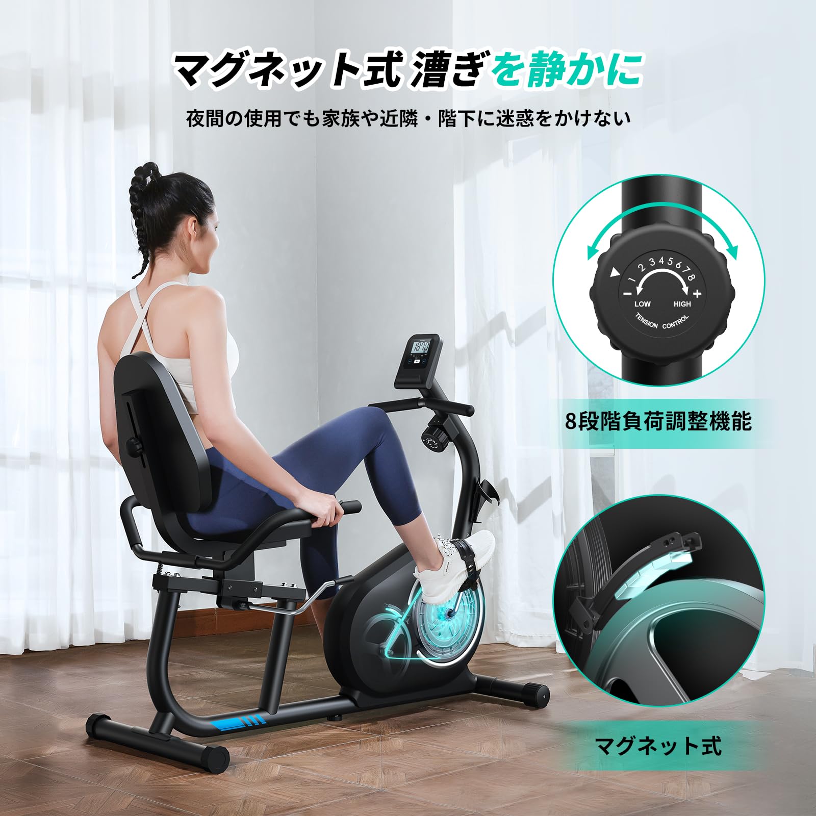 Amazon.co.jp: MERACH (メリック) フィットネスバイク リカンベント